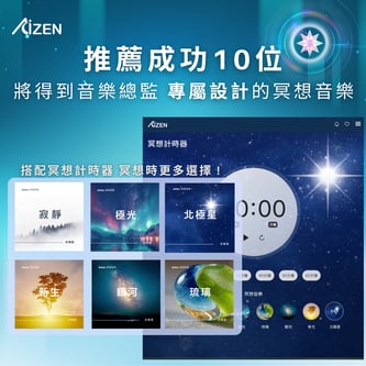 北極星之旅 (3)