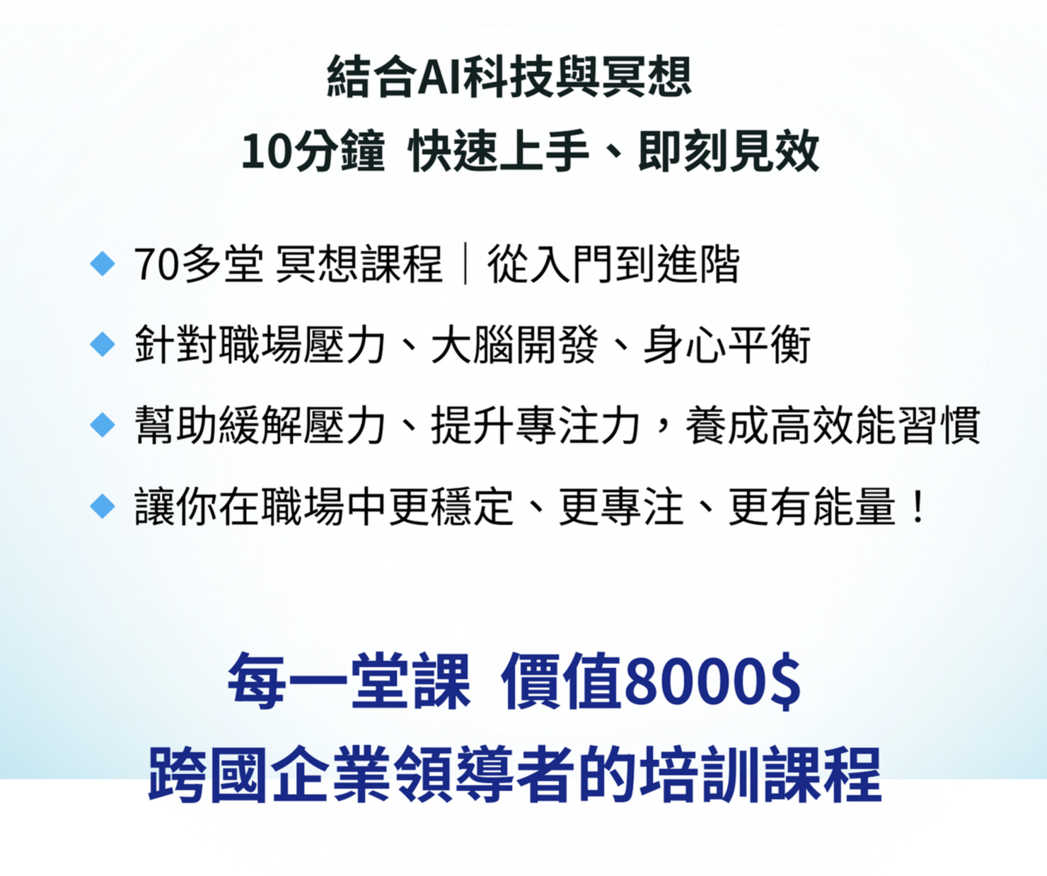 高科技者一頁式銷售頁 (7)-1-1